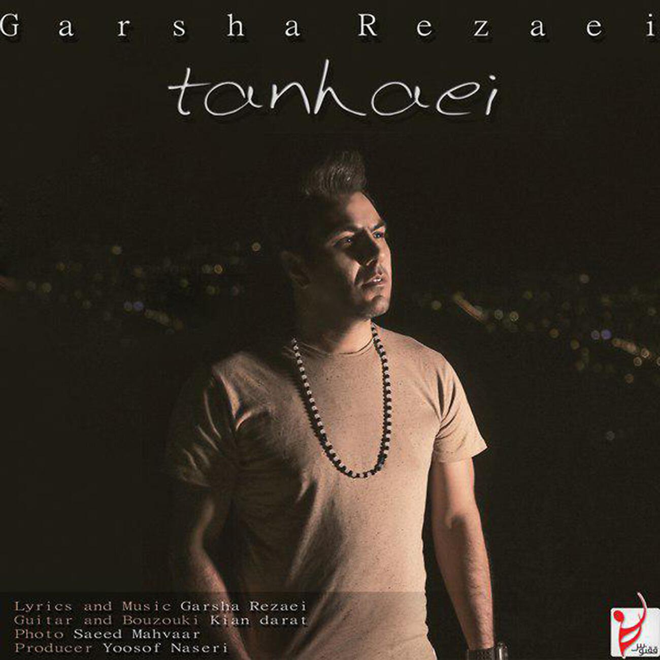 Релиз Tanhaei