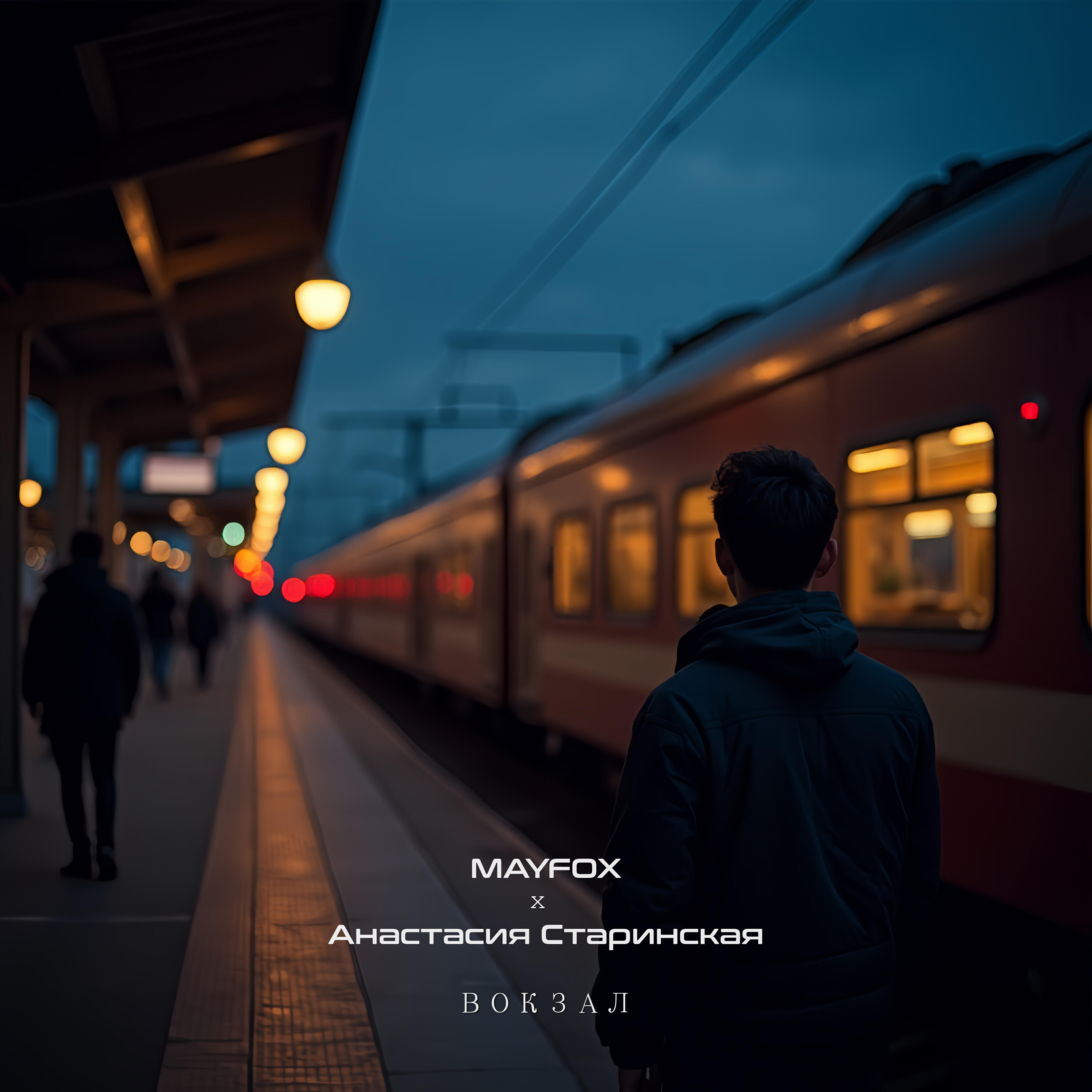 MAYFOX