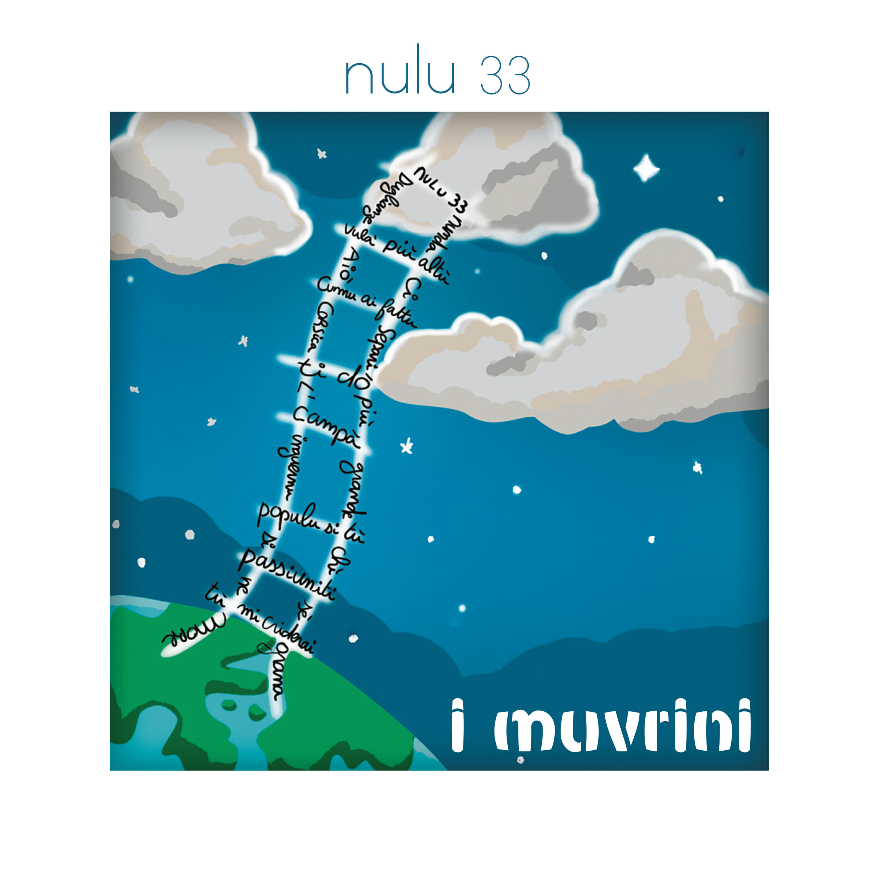 Релиз Nulu 33