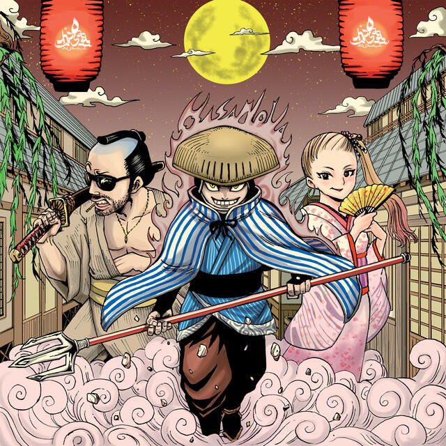 Релиз WELCOME 2 EDO