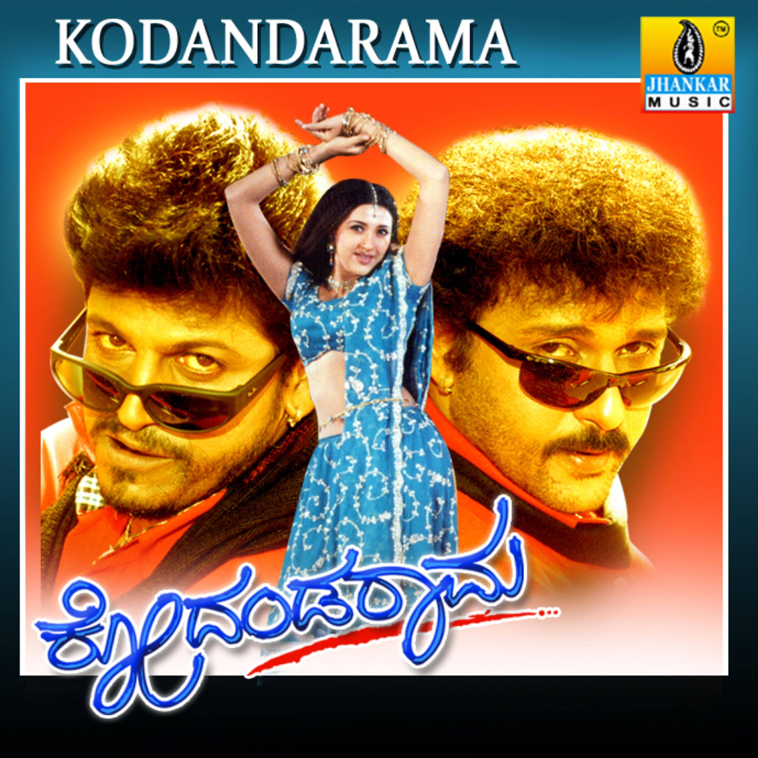Релиз Kodandarama (Original Motion Picture Soundtrack)