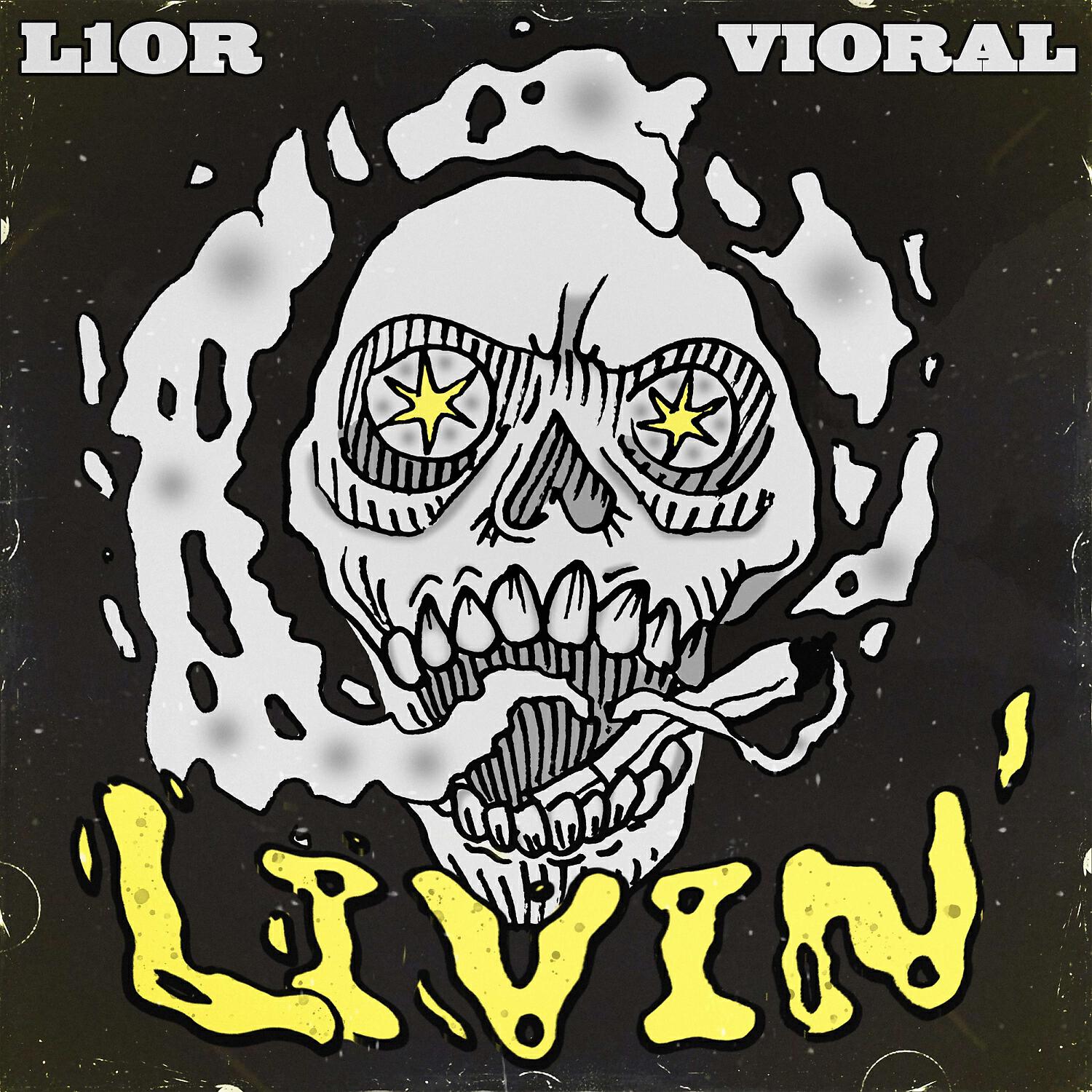 Релиз Livin