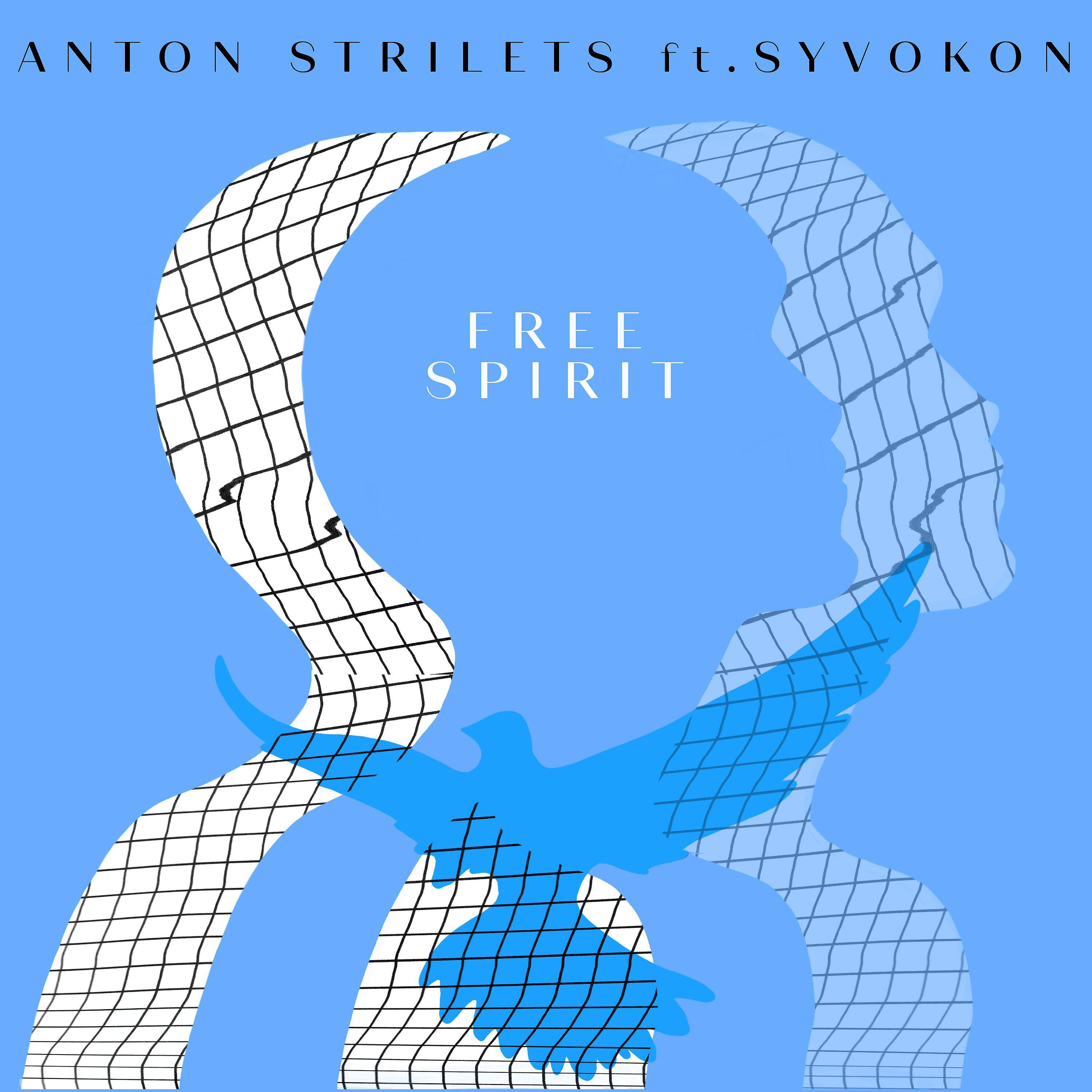 Релиз Free Spirit