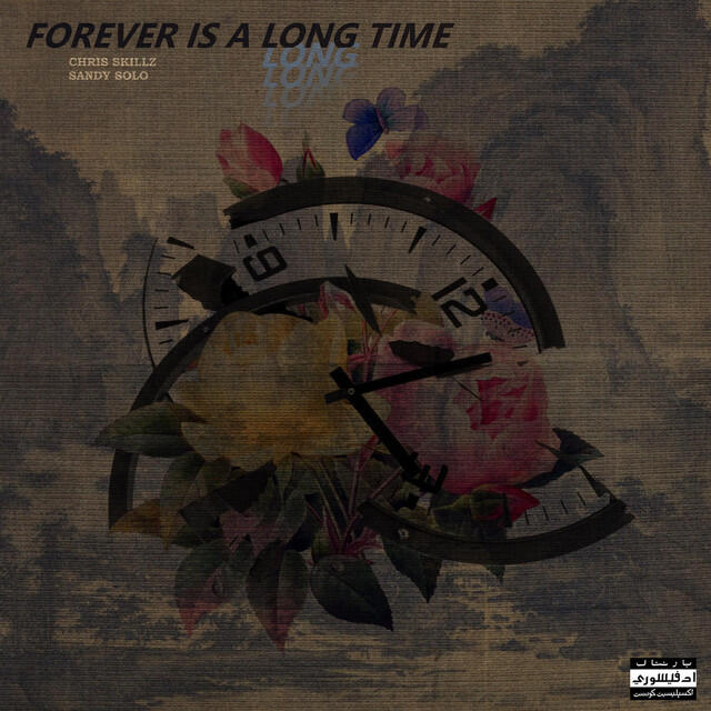 Релиз Forever Is a Long Time