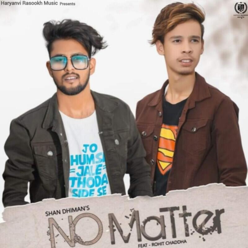 Релиз No Matter