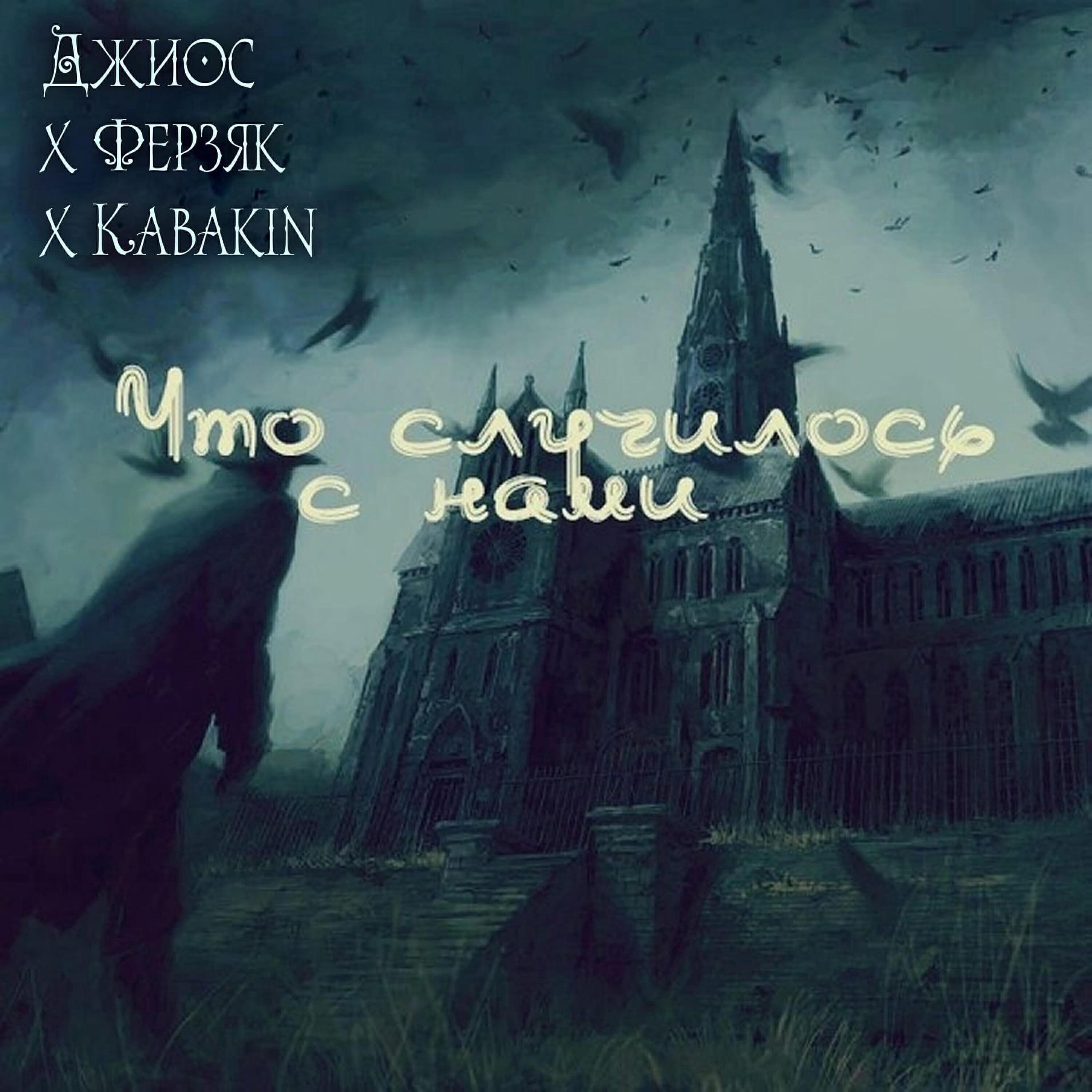 Обложка артиста
