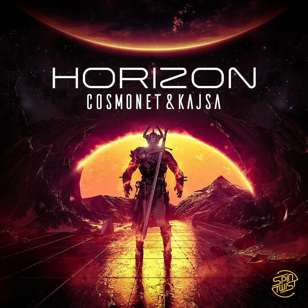 Релиз Horizon