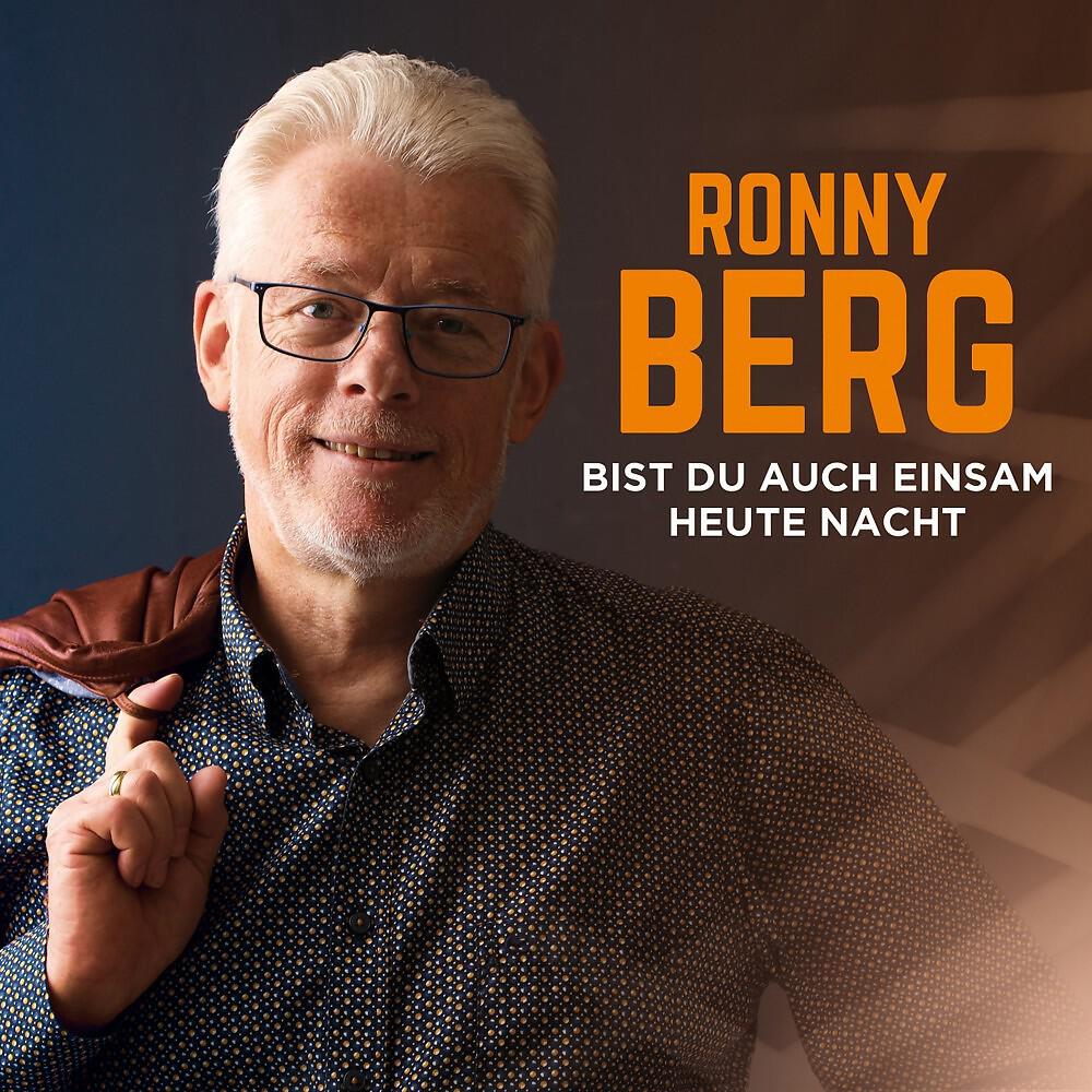 Релиз Bist du auch einsam heute Nacht