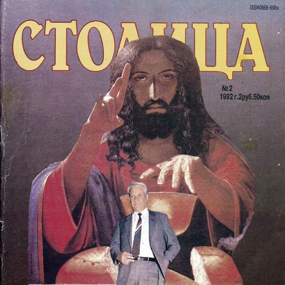 Релиз Столица (Последнее в жизни)