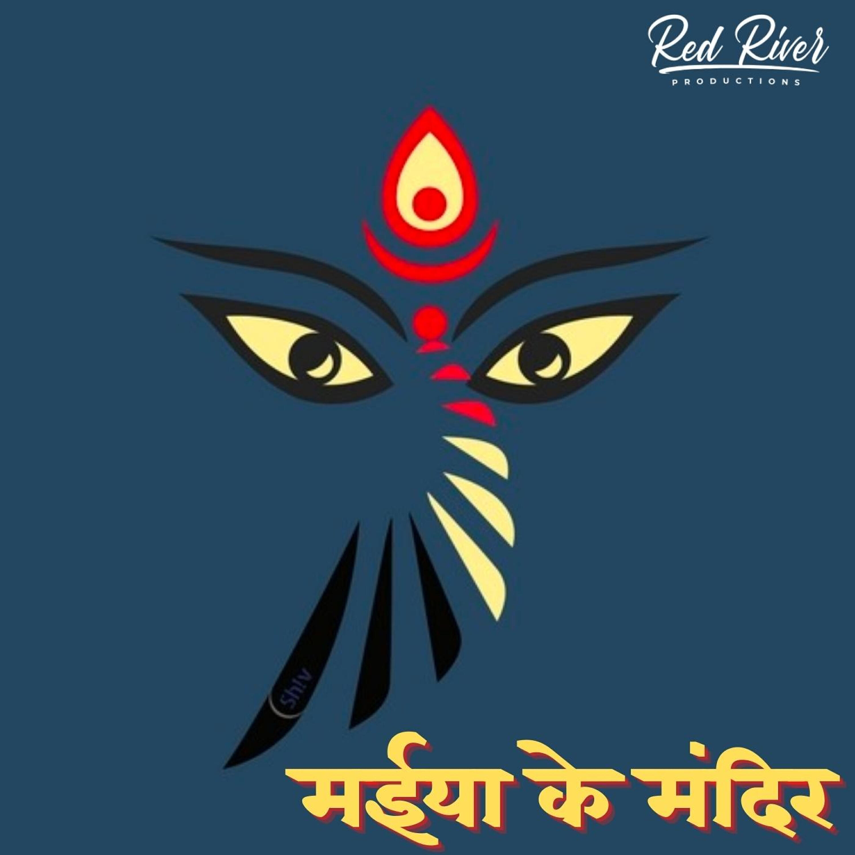 Релиз Maiya Ke Mandir