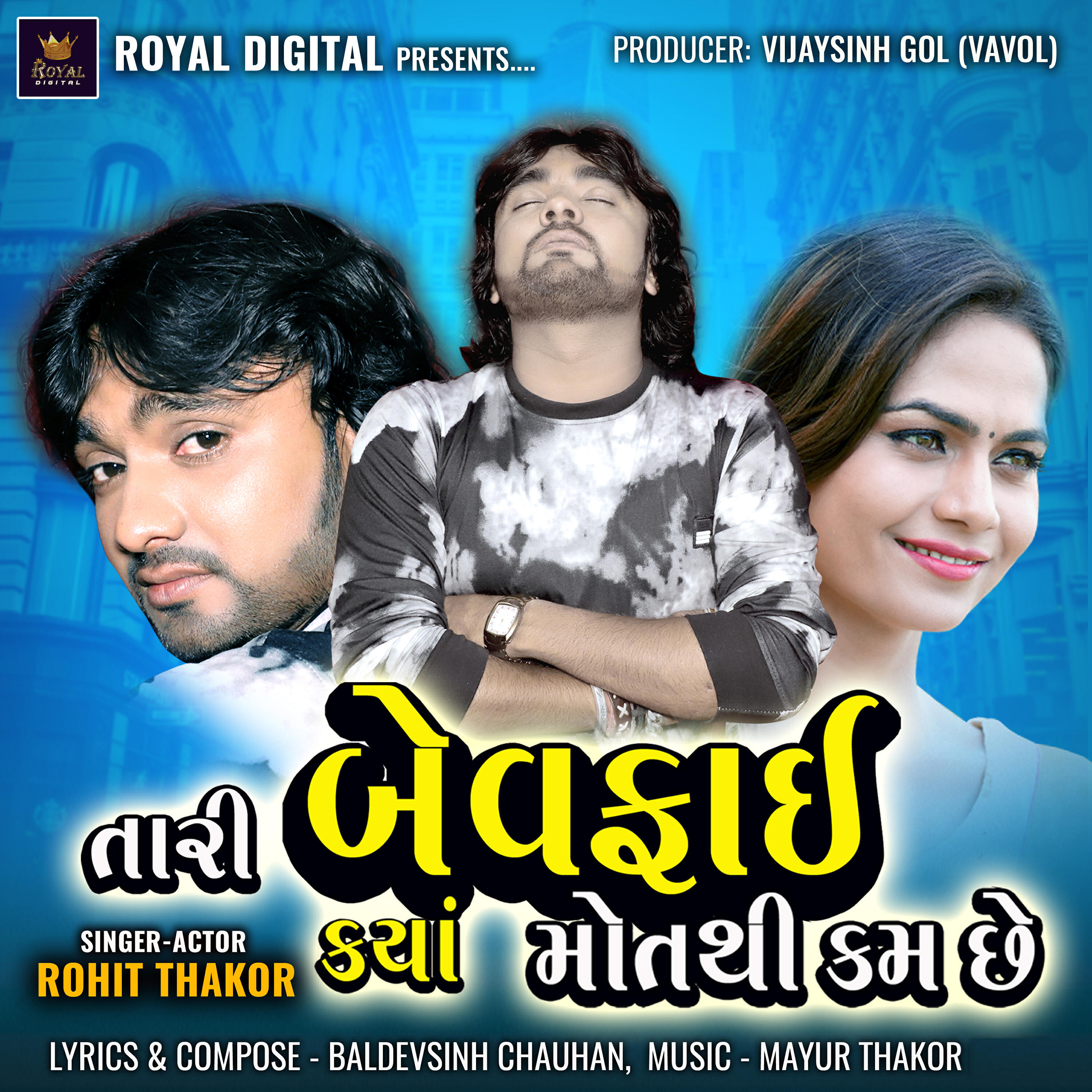 Релиз Tari Bewafai Kya Mot Thi Kam Che