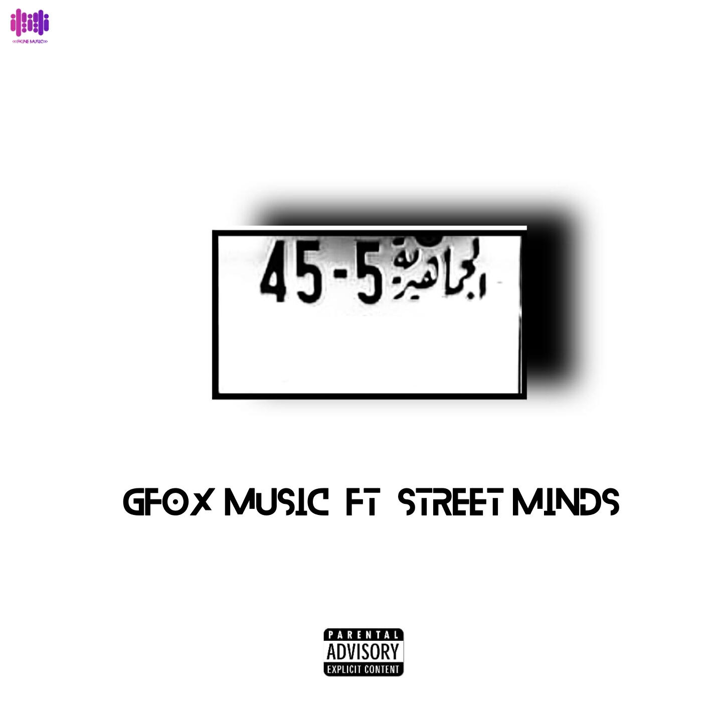 STREET MINDS