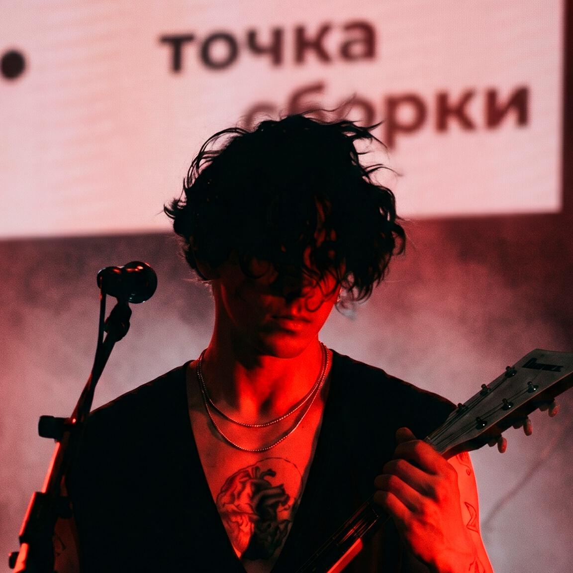 точка сборки
