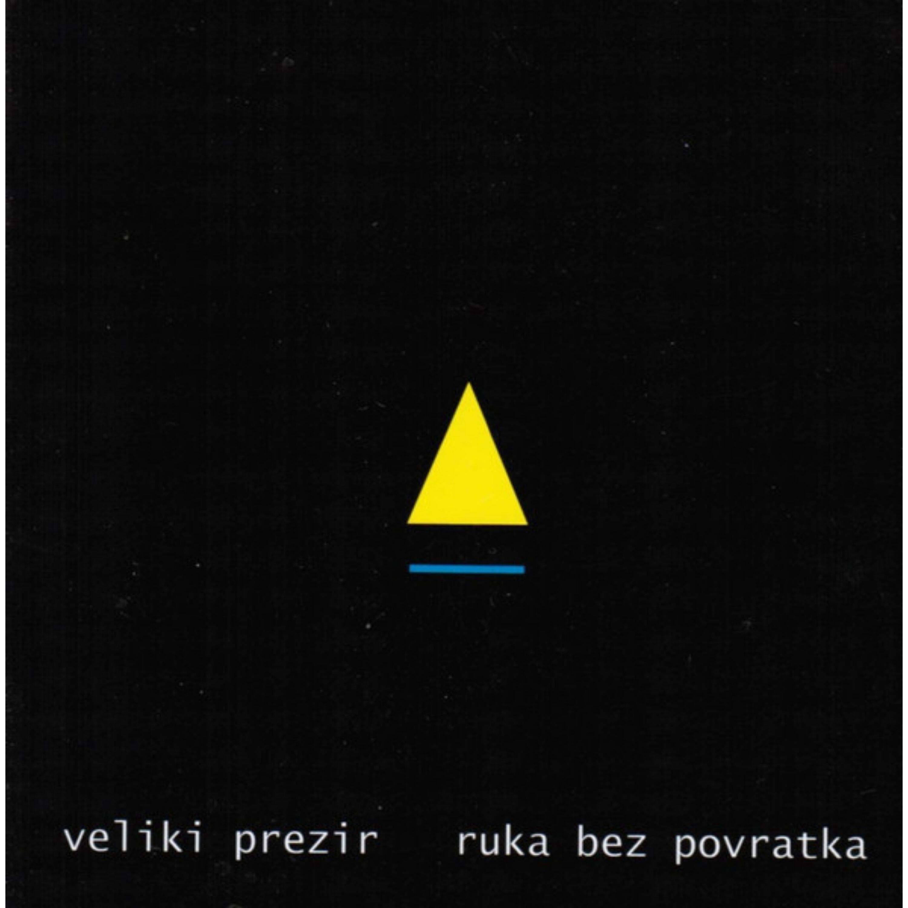 Релиз Ruka bez povratka