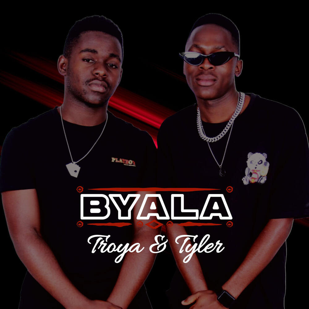 Релиз Byala
