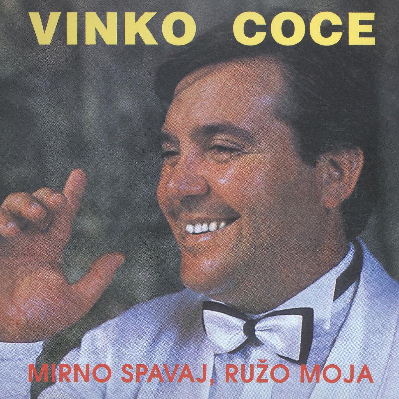 Постер альбома Mirno Spavaj, Ružo Moja