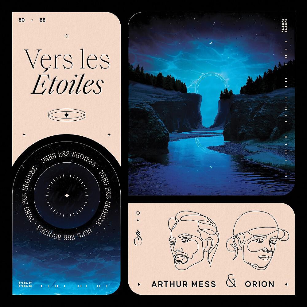 Релиз Vers les étoiles