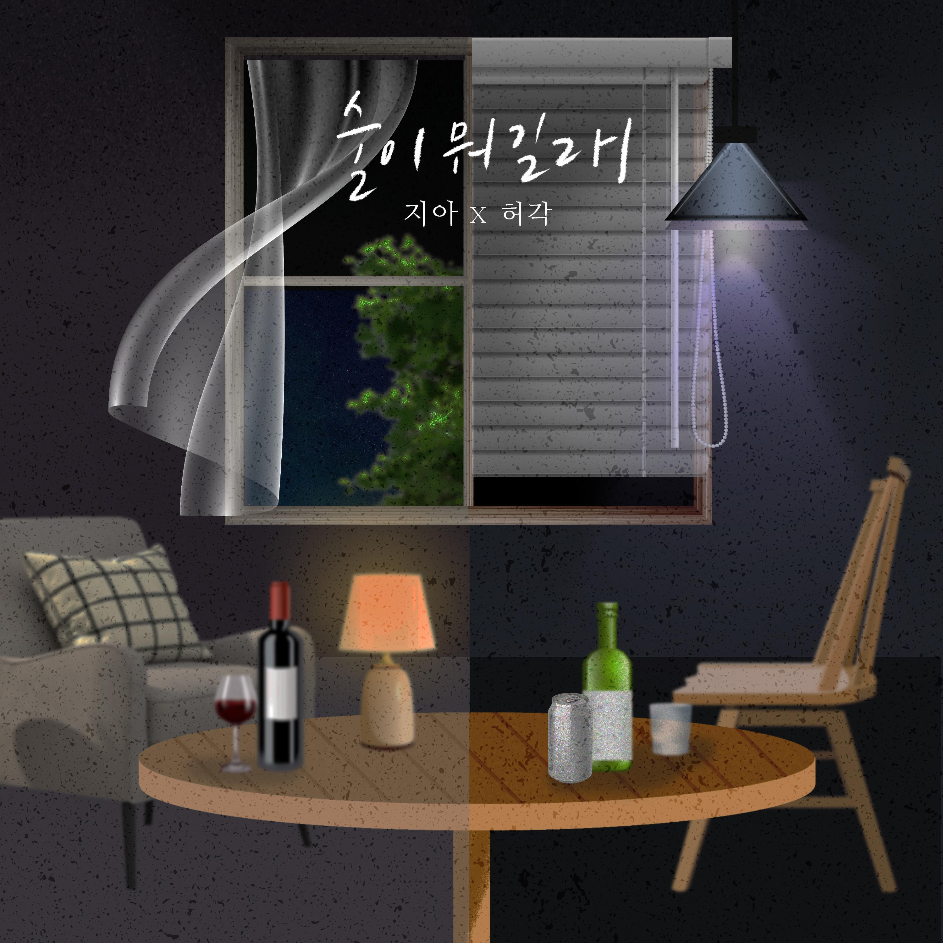 Релиз Drunken Night
