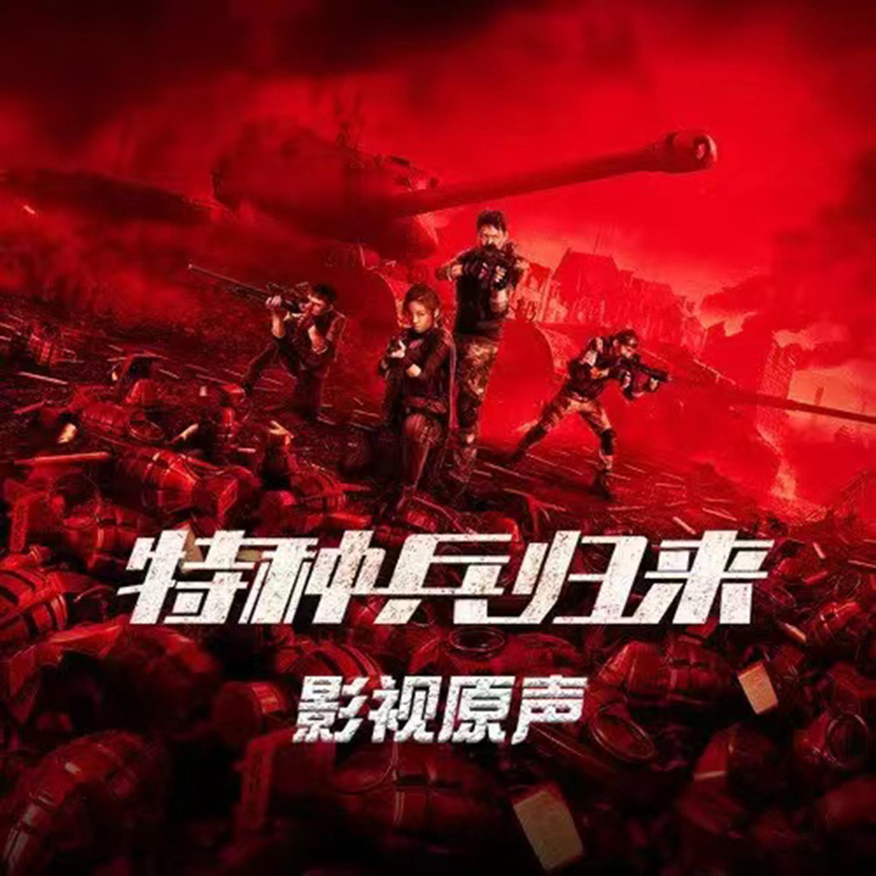 郑忠伟