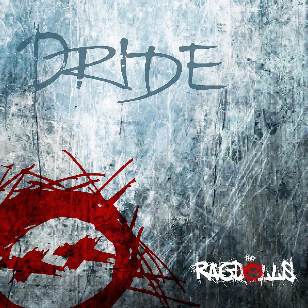 Релиз Pride