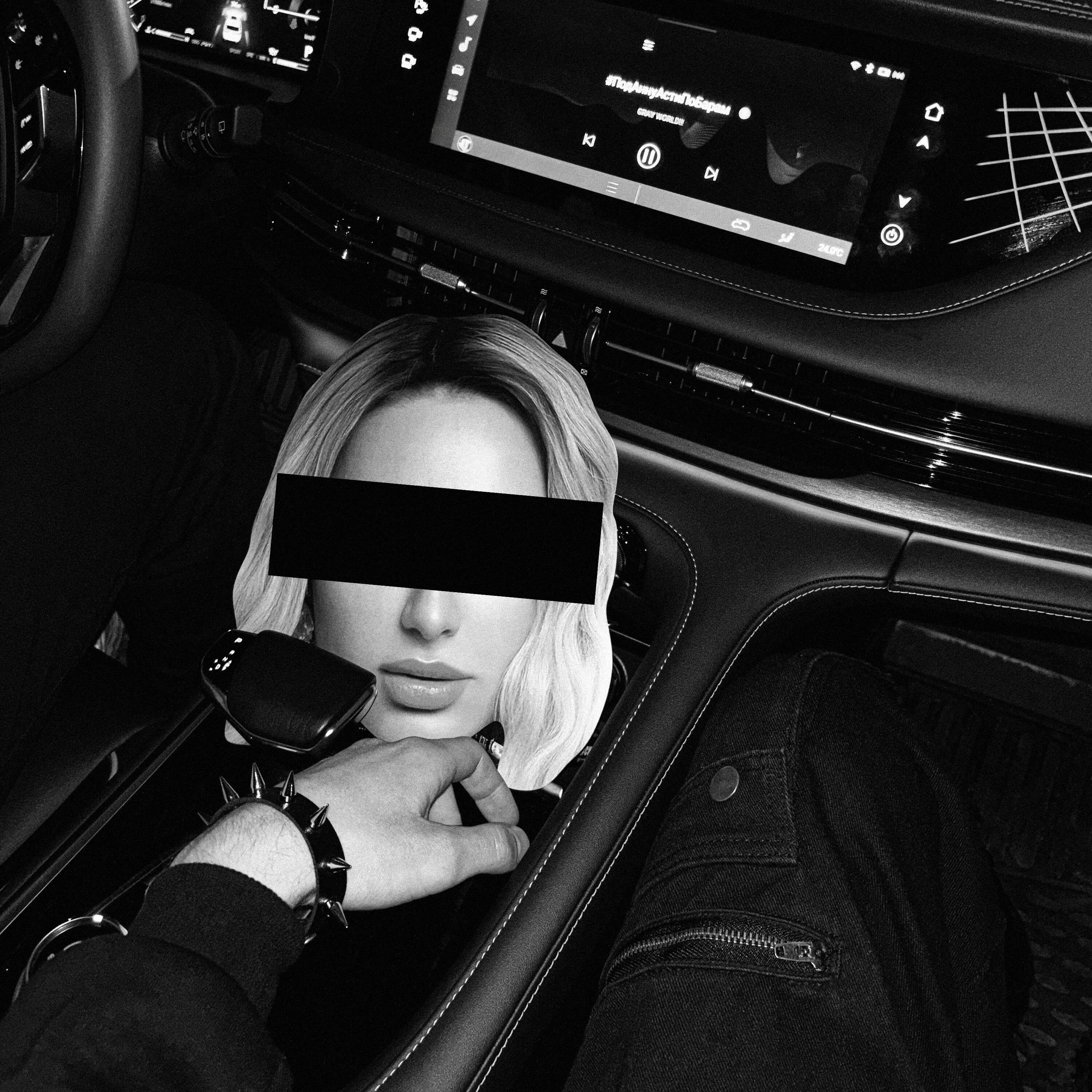Релиз #ПОДАННУАСТИПОБАРАМ