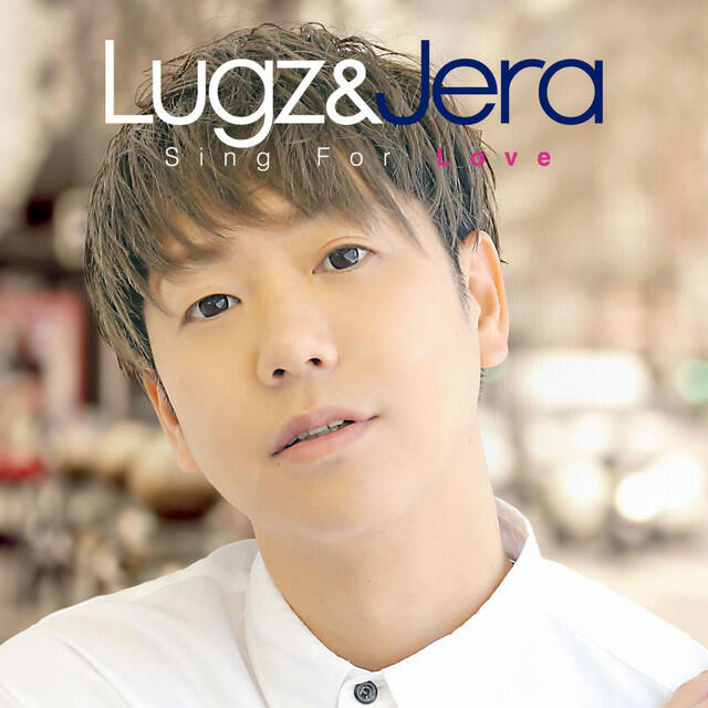 Релиз Sing For Love