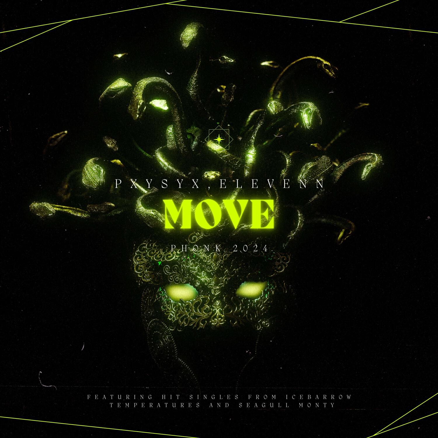 Релиз MOVE