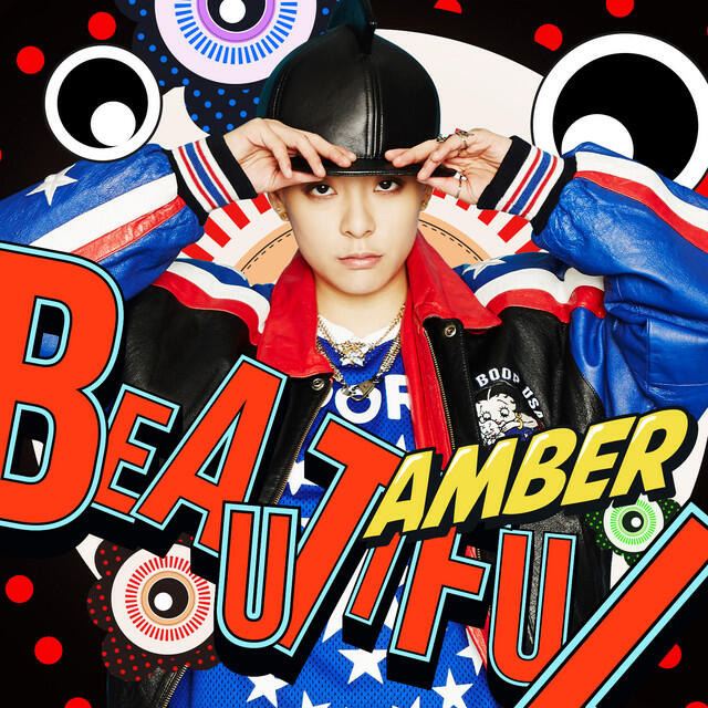 Релиз Beautiful - The 1st Mini Album