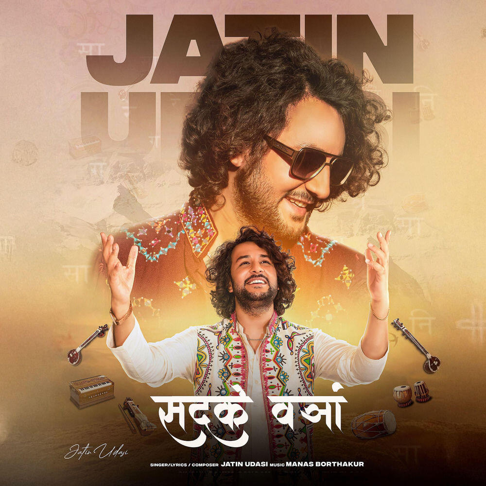 Jatin Udasi