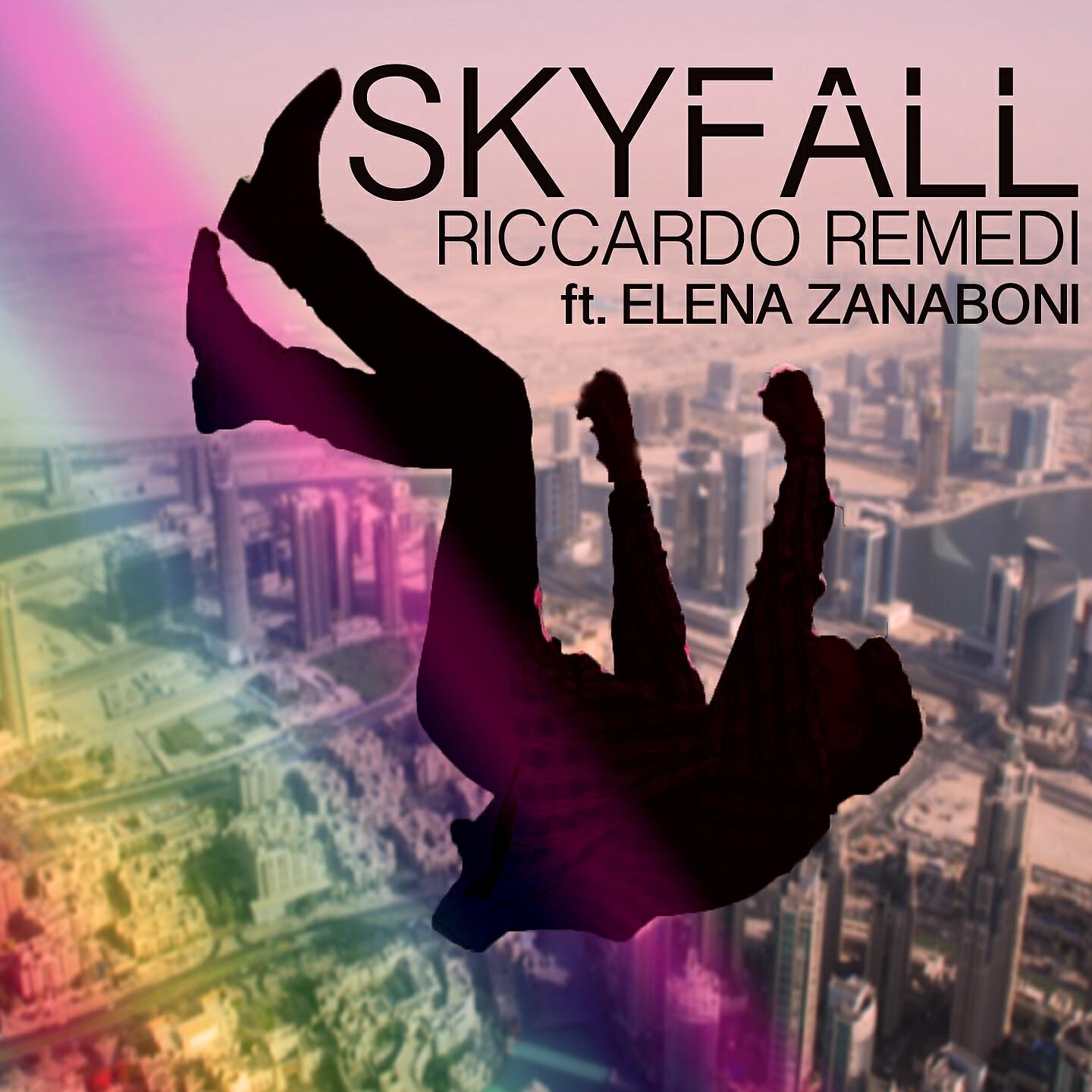 Релиз Skyfall