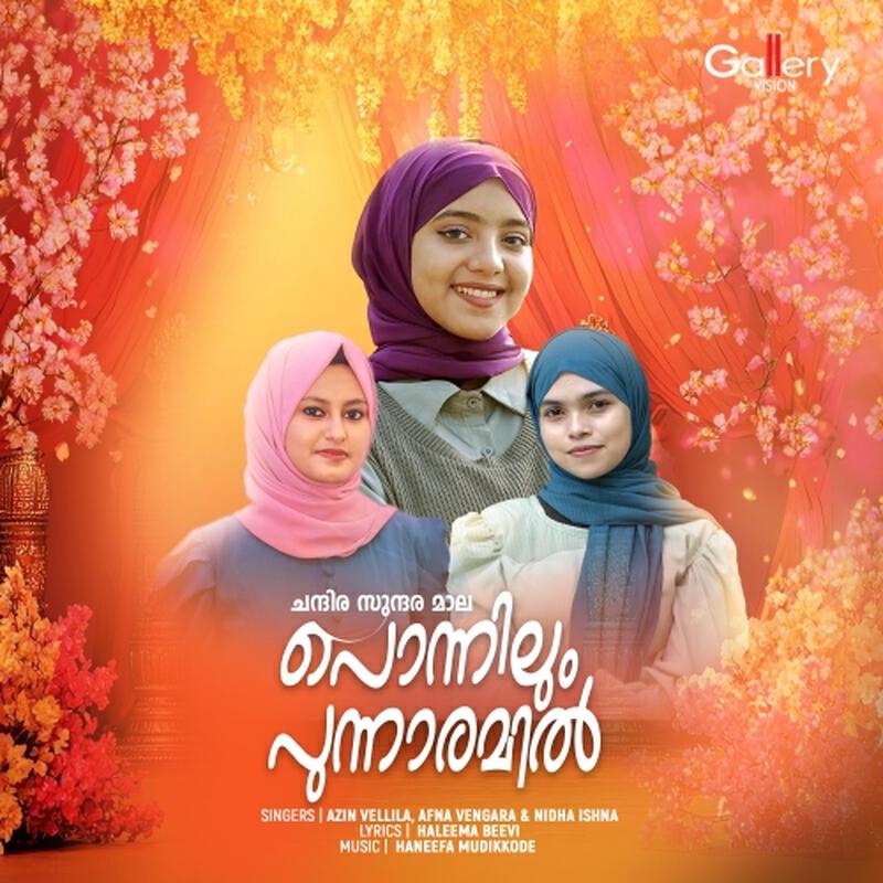 Релиз Ponnilum Punnaramil