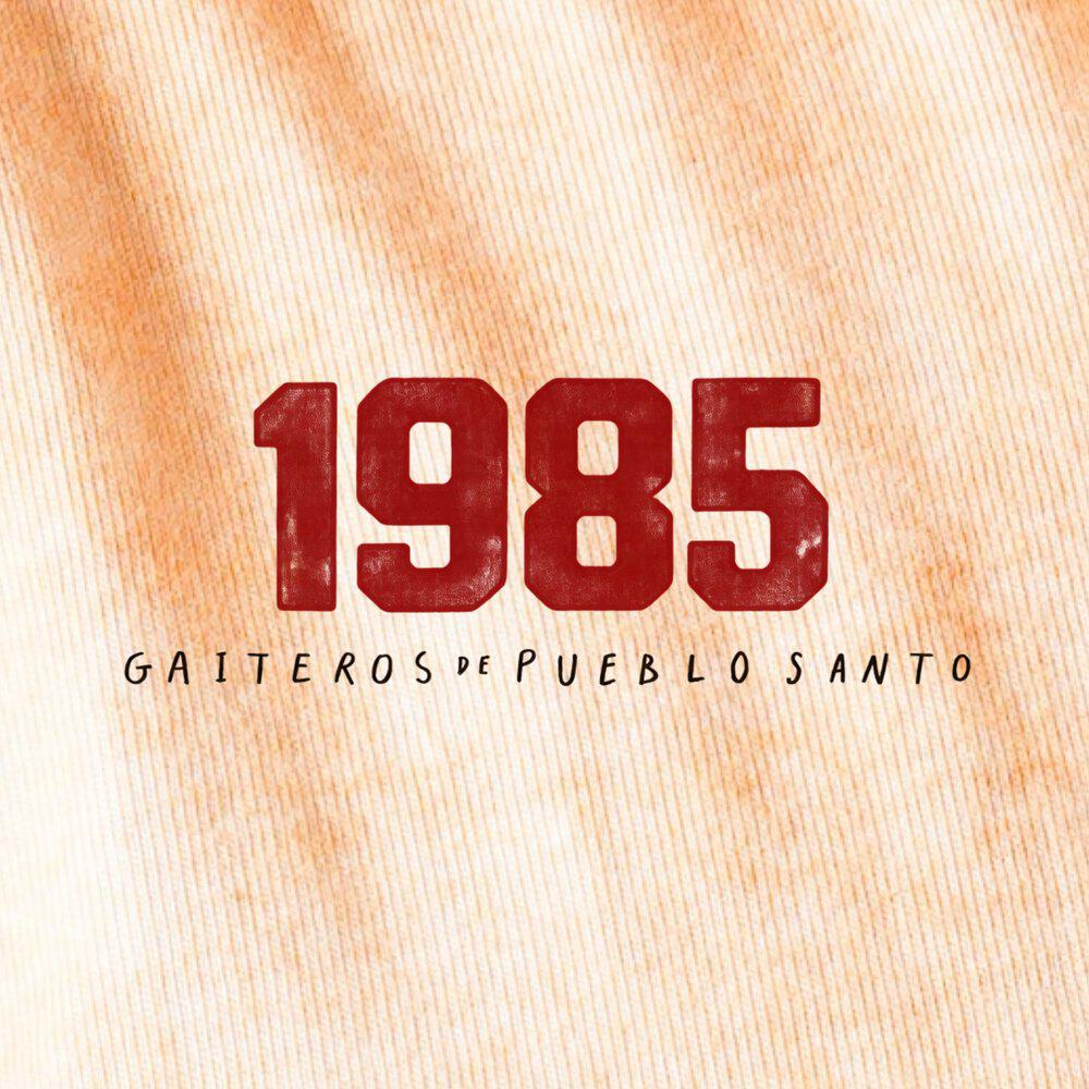 Релиз 1985