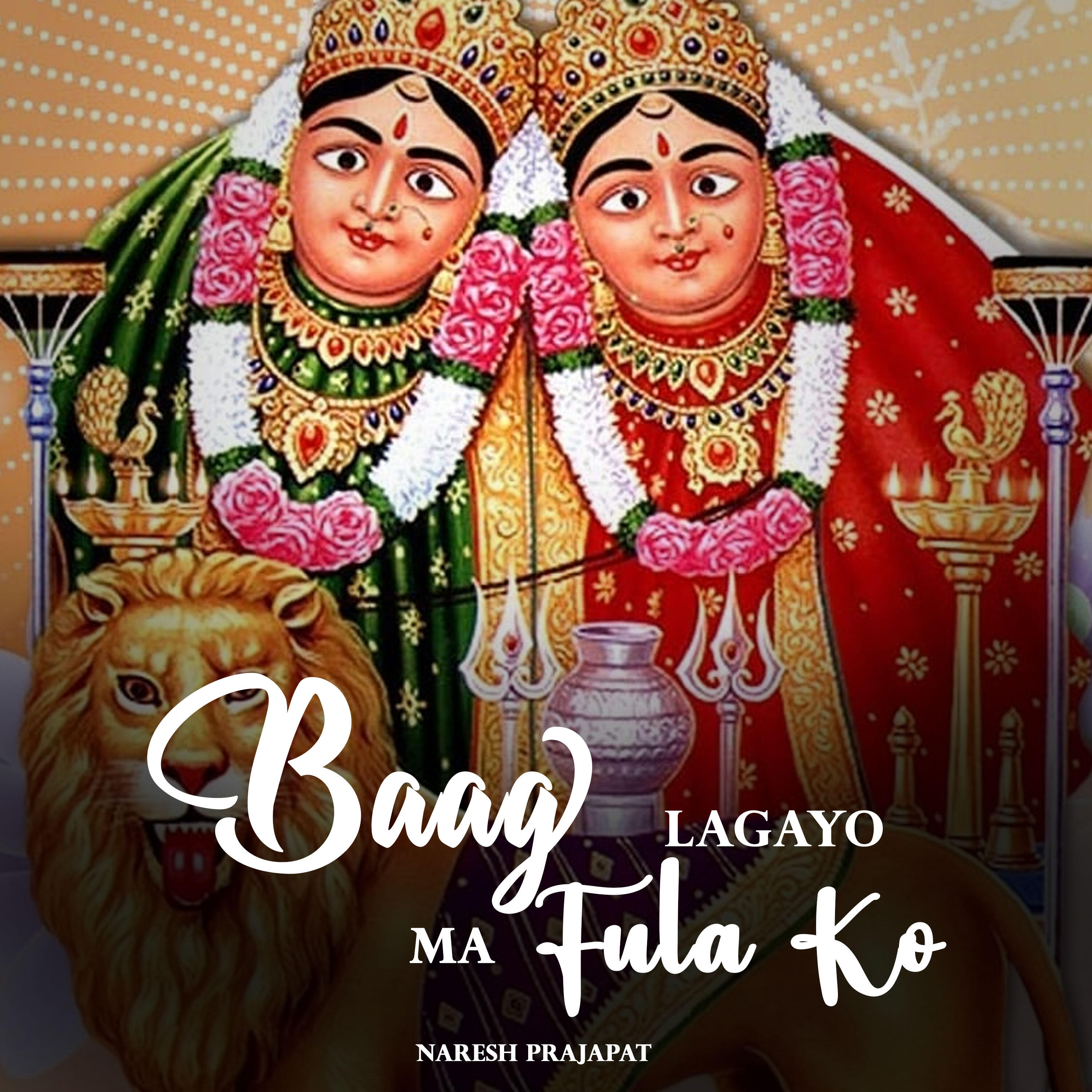 Релиз Baag Lagayo Ma Fula Ko
