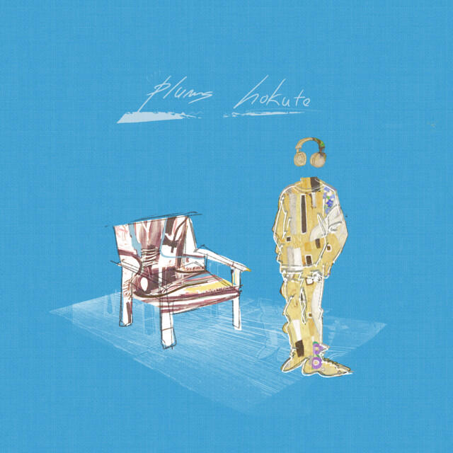 Релиз plums (Deluxe)