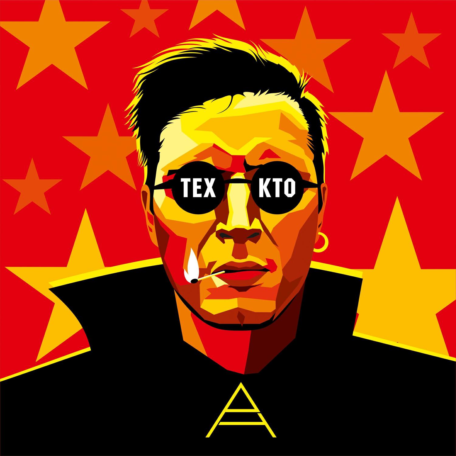 Релиз ТЕХ КТО