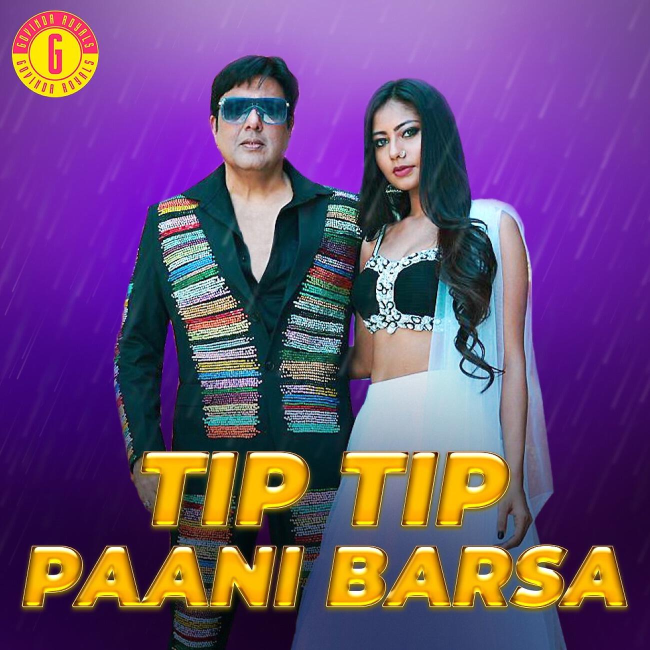 Постер альбома Tip Tip Paani Barsa