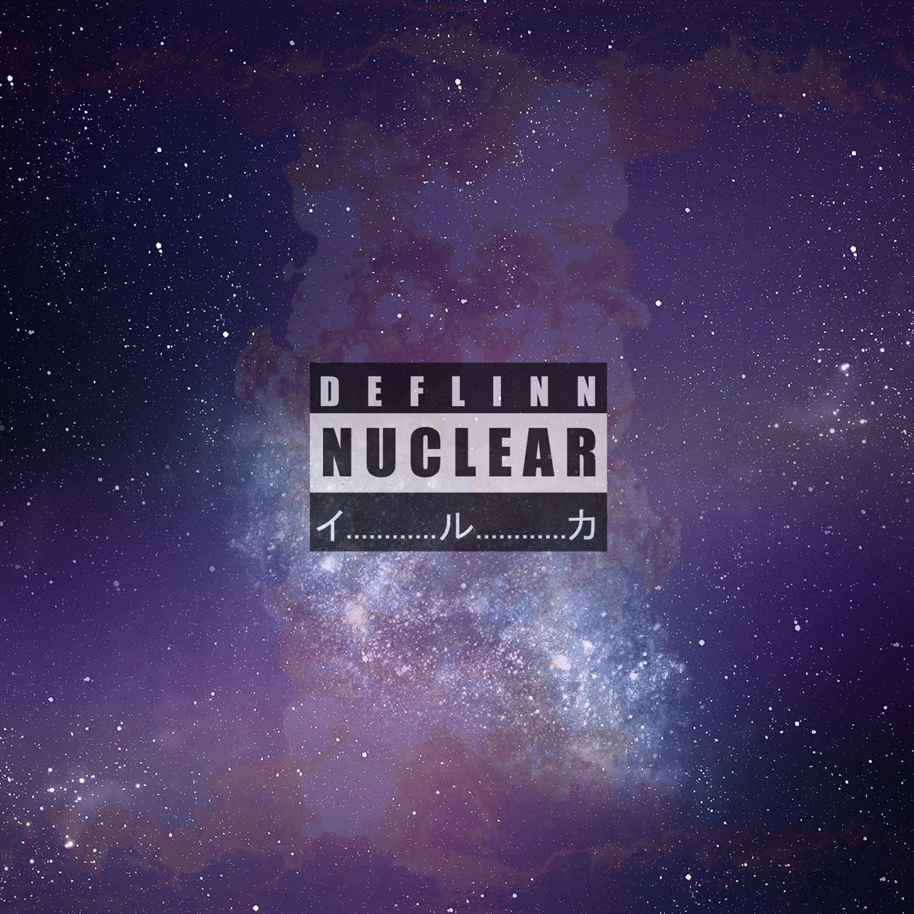 Релиз Nuclear