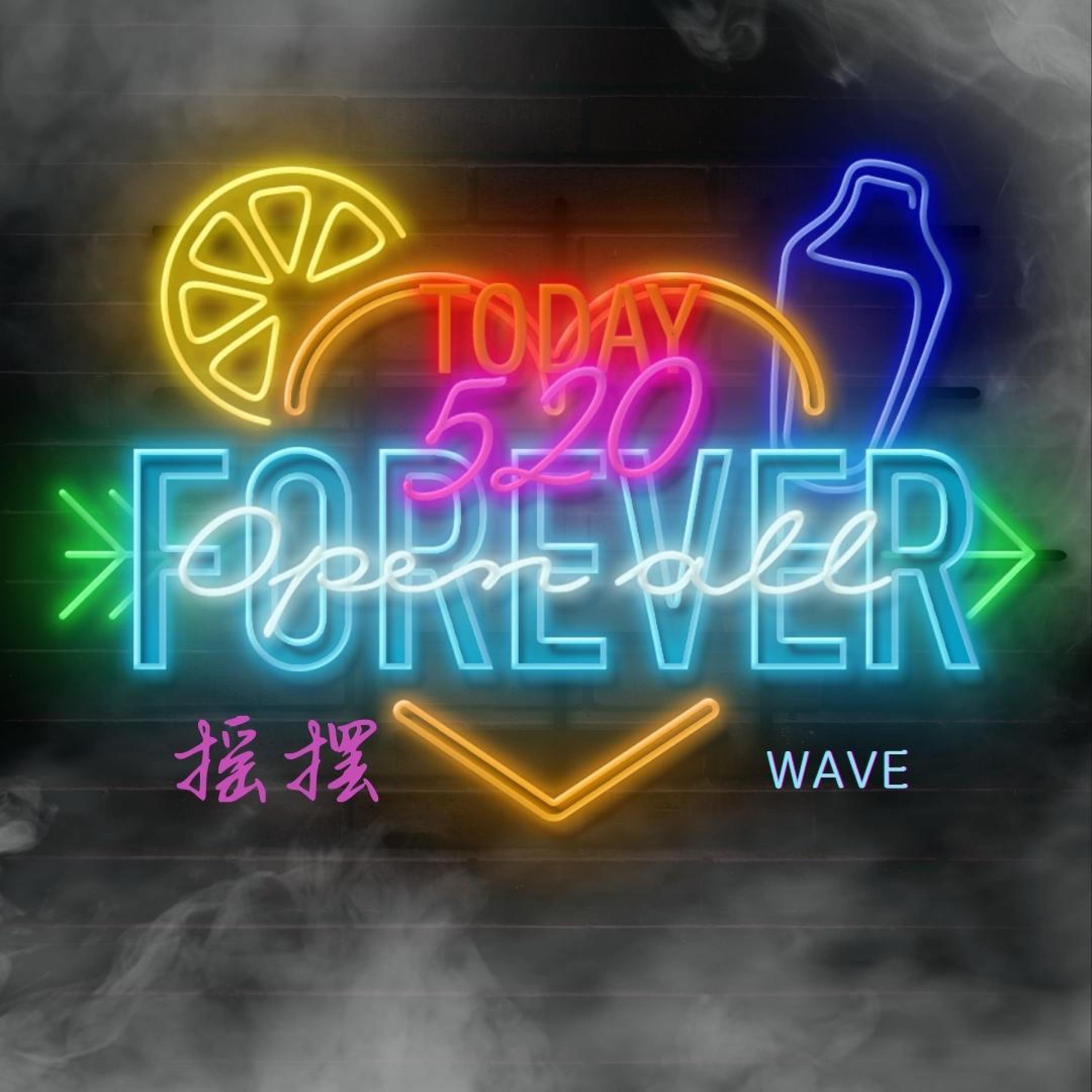 Релиз Wave