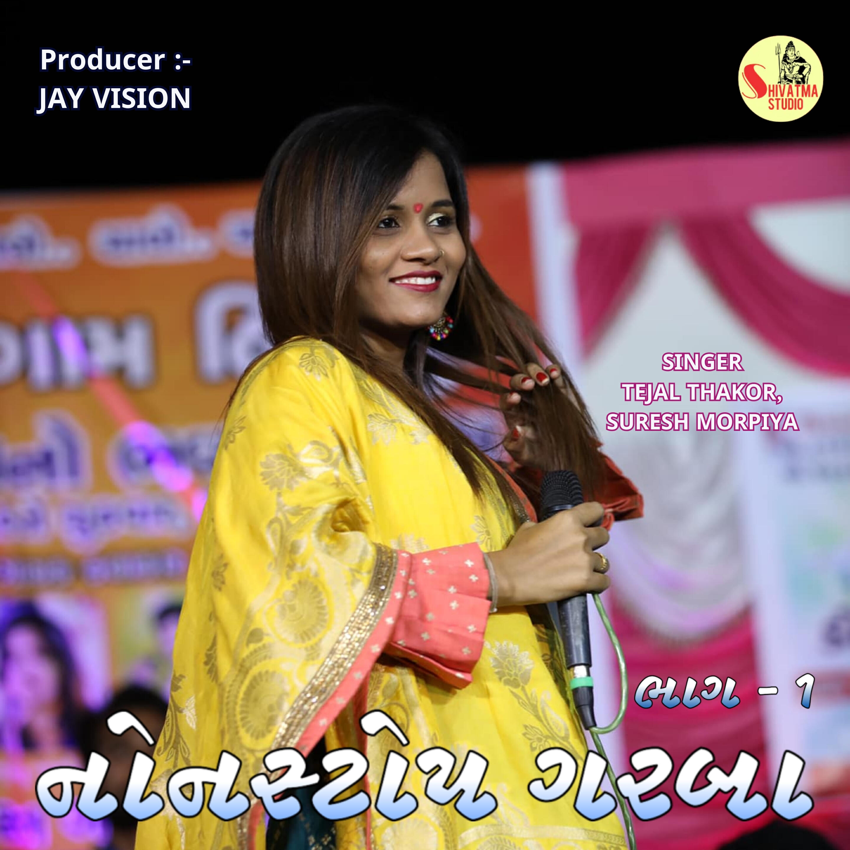 Релиз Nonstop Garba Pt. 1
