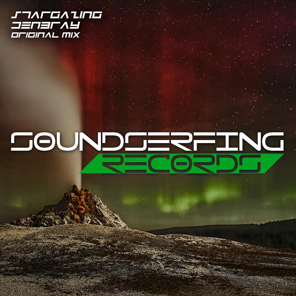 Релиз Stargazing
