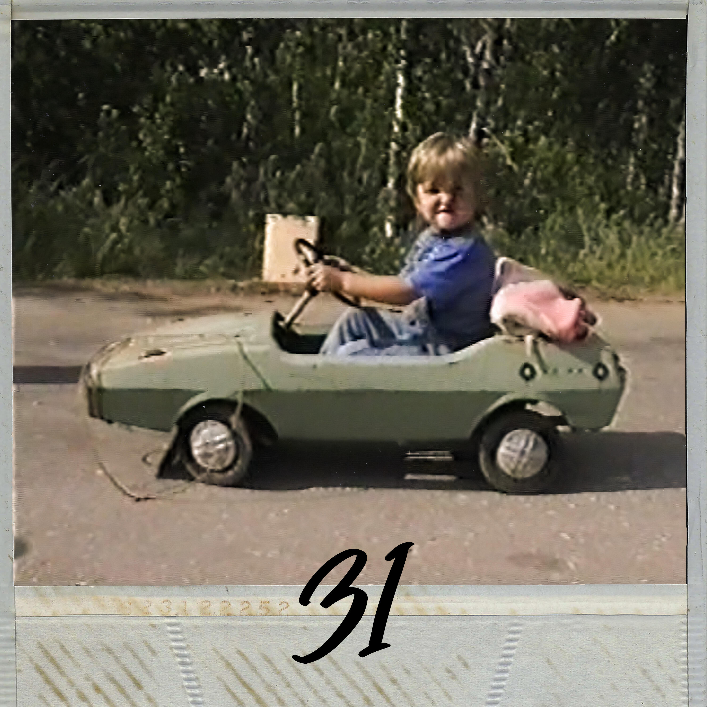 Трек 31