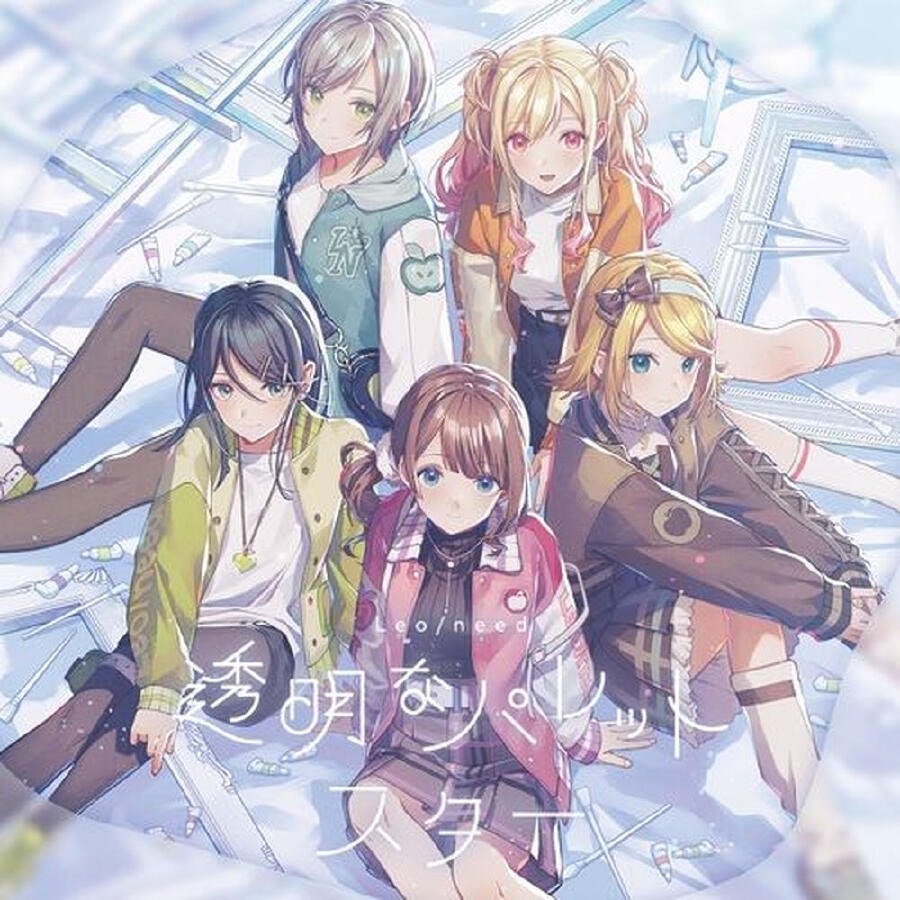 Релиз 透明なパレット/スター
