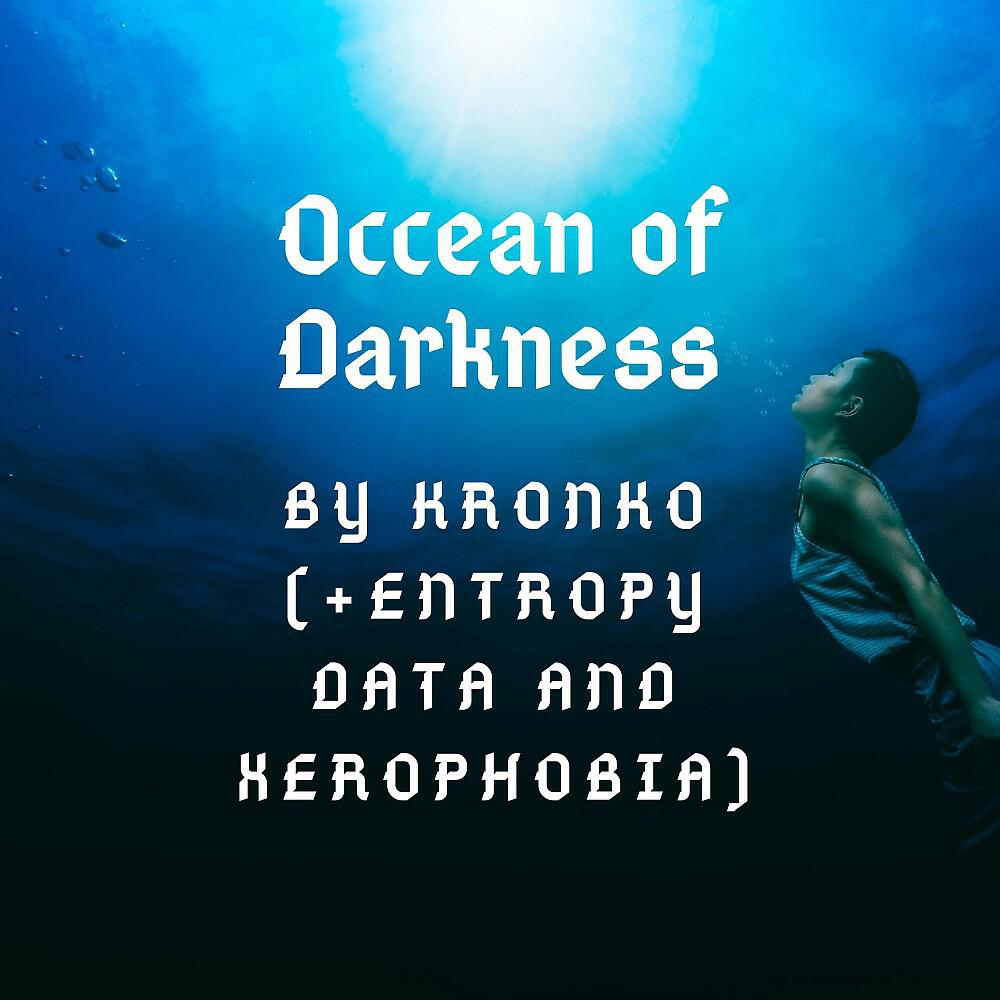Релиз Occean of Darkness