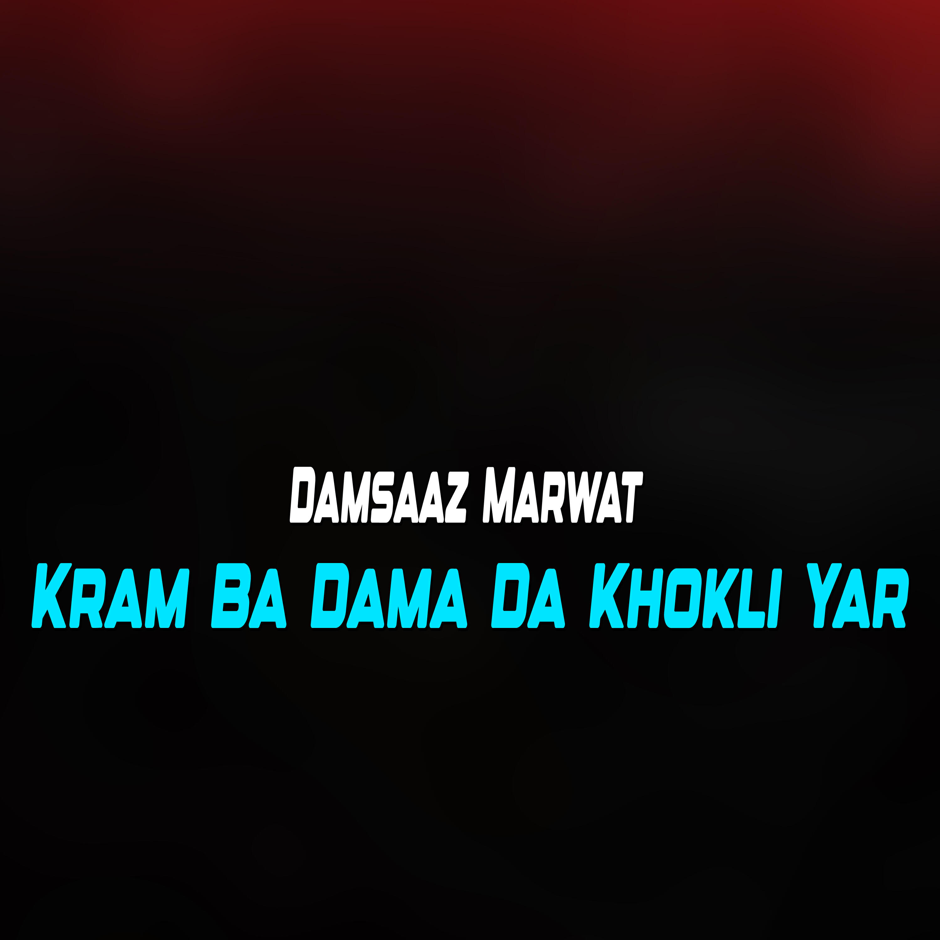 Релиз Kram Ba Dama Da Khokli Yar