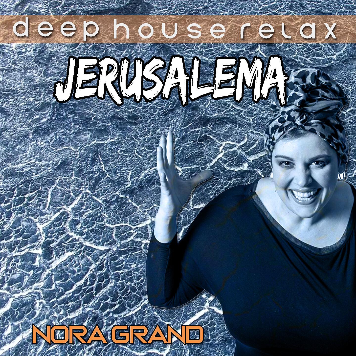 Релиз Jerusalema