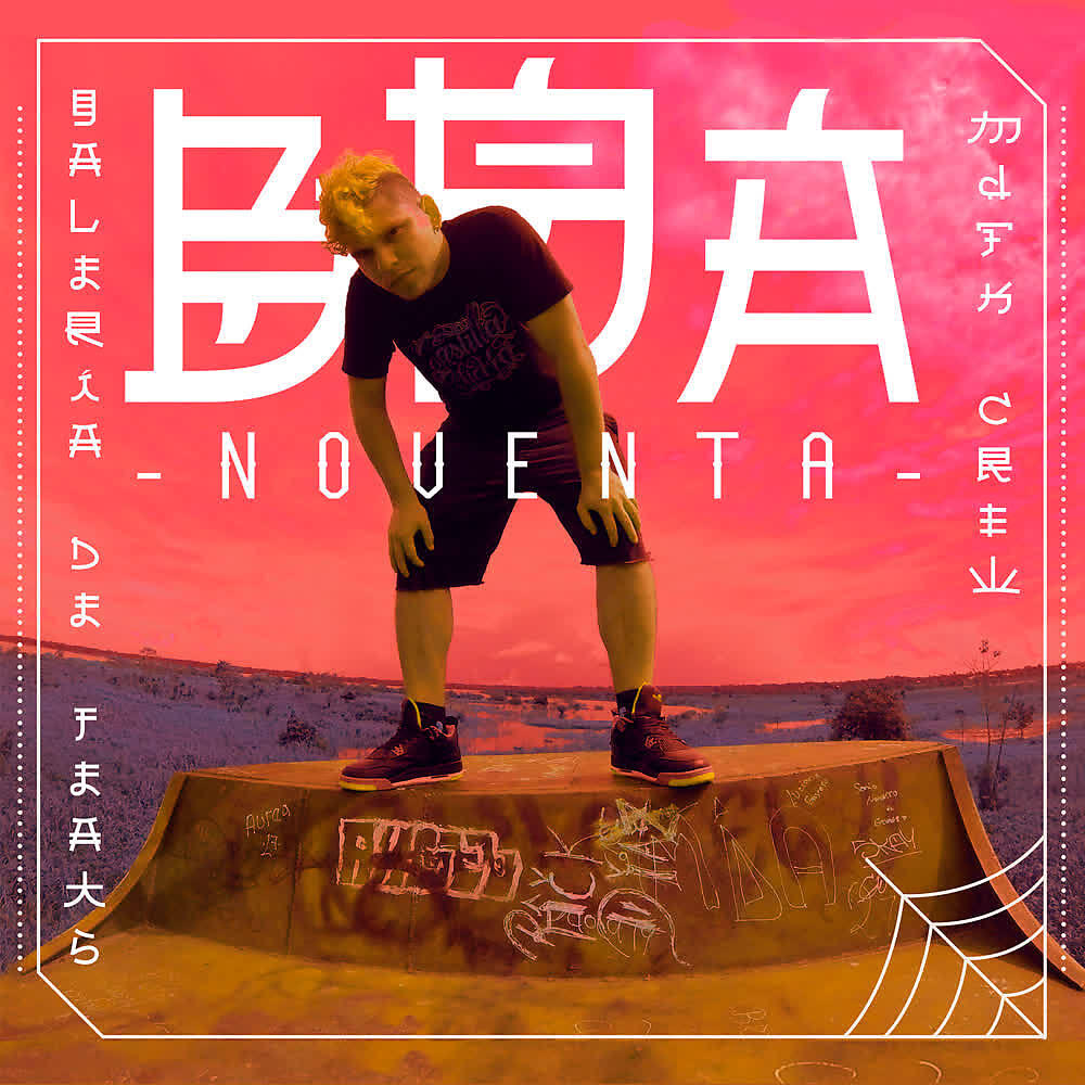 Релиз Galería de Feats