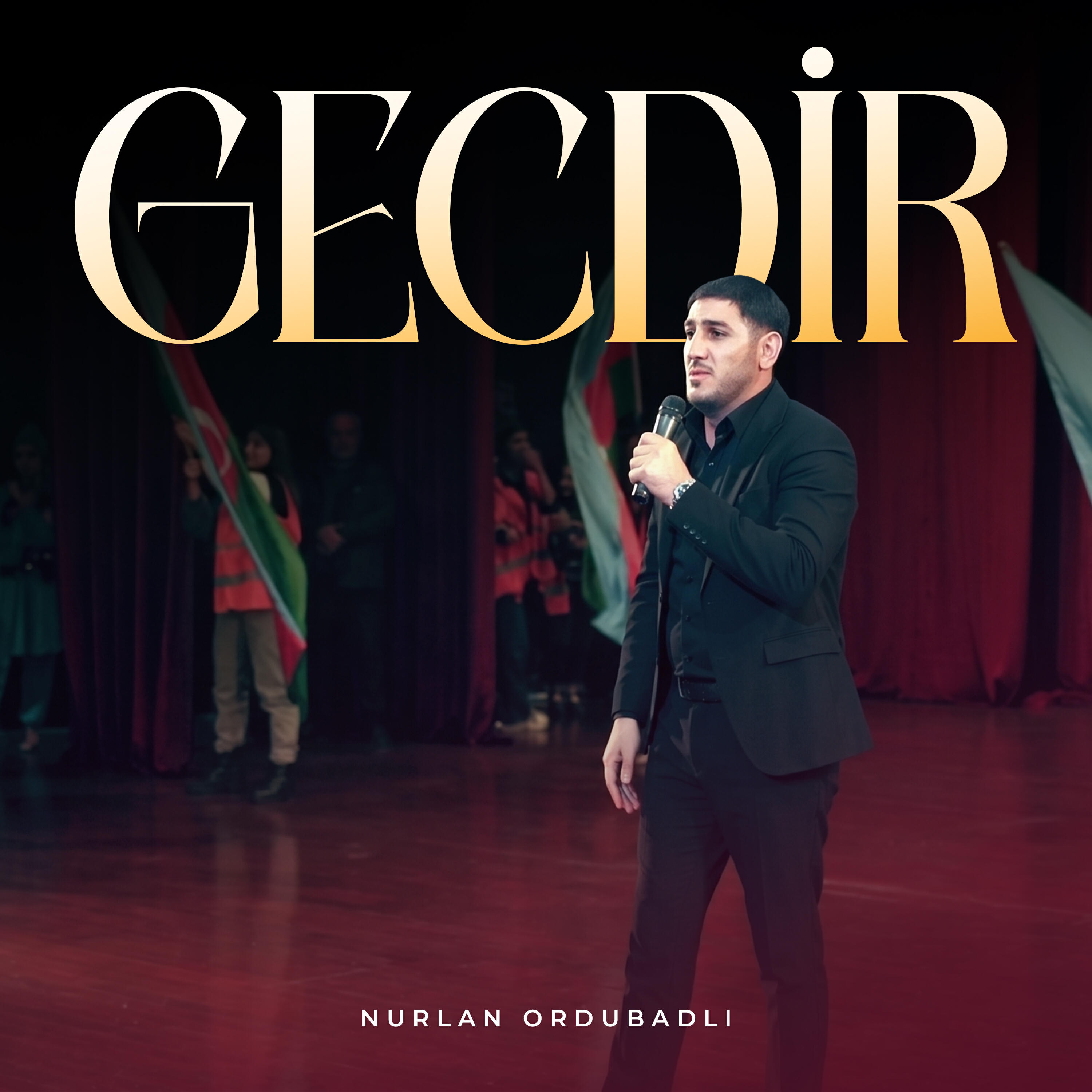 Релиз Gecdir