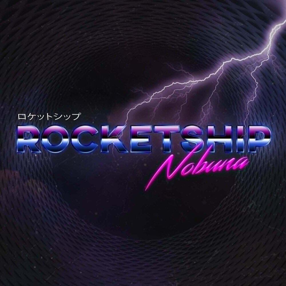 Релиз Rocketship