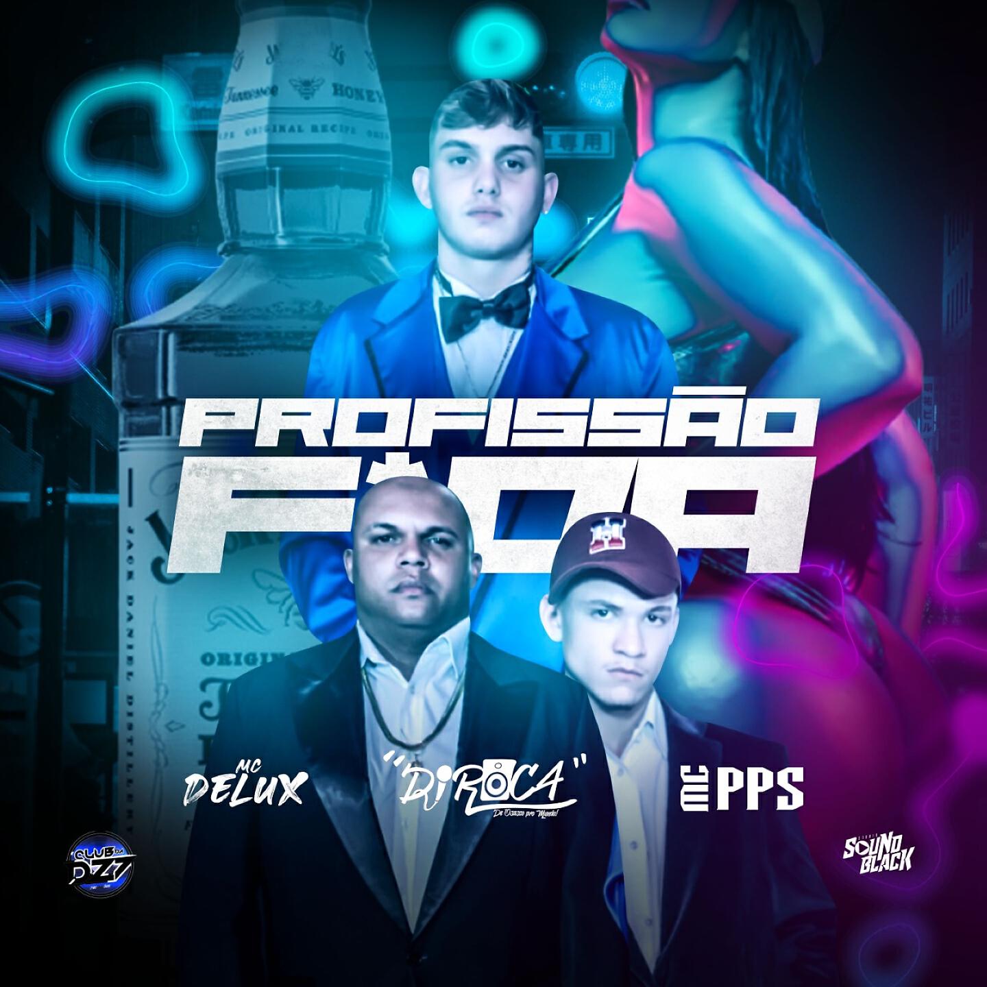 Постер альбома Profissão F0Da