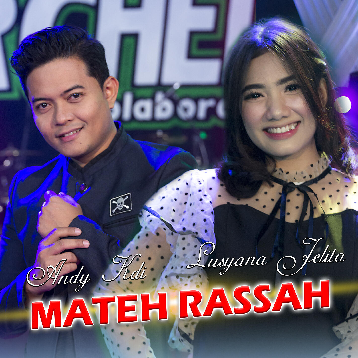 Релиз Mateh Rassah